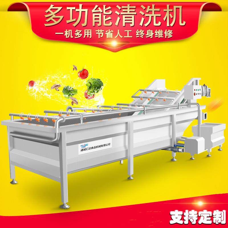 升级款臭氧翻滚冲浪洗菜机 蔬果气泡无损伤清洗机 去农残清洗设备