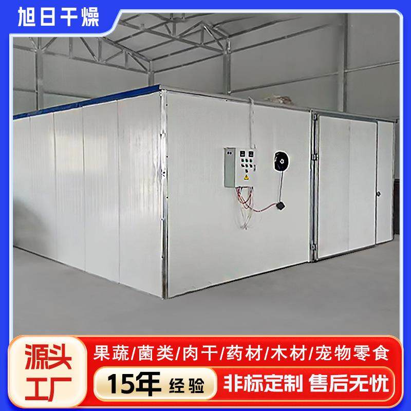 厂家供应全自动葡萄干烘干机 杏干烘干机枸杞药材烘干设备