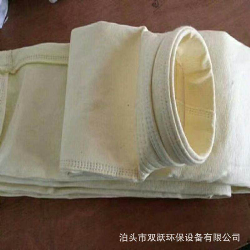 除尘滤袋高温工业用除尘器布袋笼骨锅炉过热器受热面在线清灰滤袋