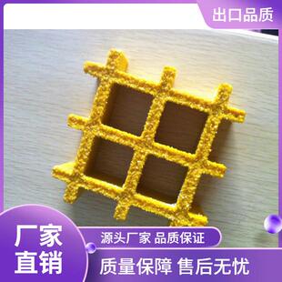 FRP纤维和树脂合成的玻璃钢格栅板用于电缆沟污水处理池厂