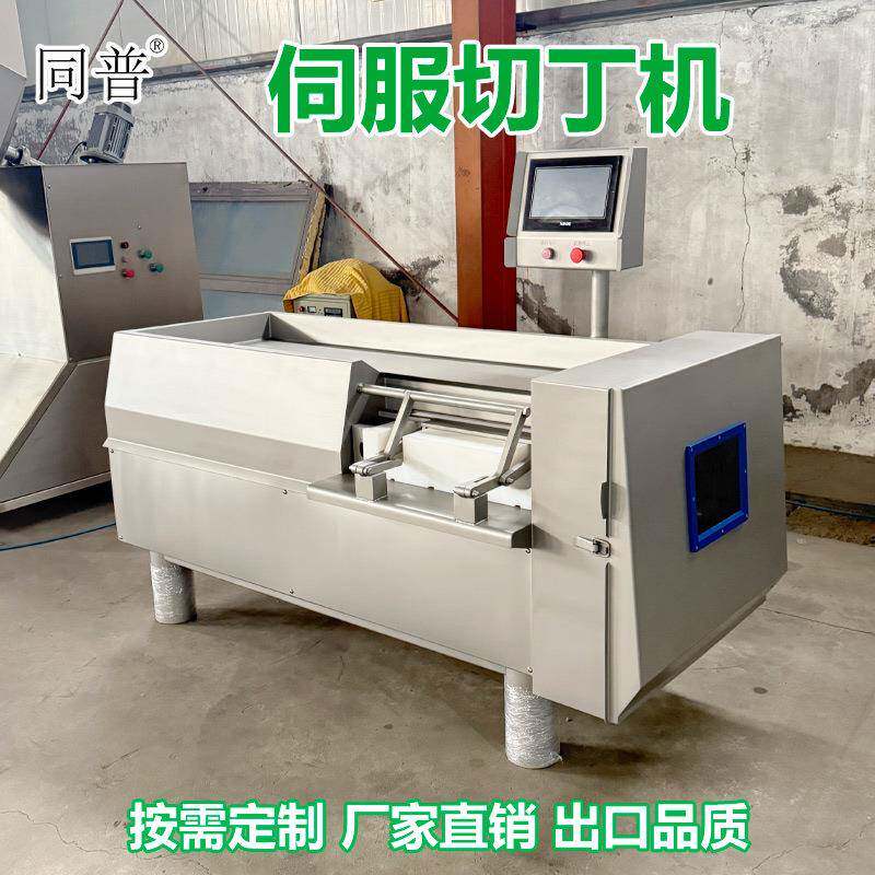 新升级数控切丁机商用烧烤肉串丁切割神器烧烤店好帮手可配穿串机
