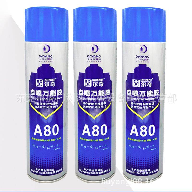 贵州固尔奇A80自喷万能胶 耐高温95度汽车顶棚内饰夹板KT板专用胶