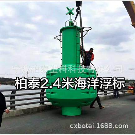 水面警示浮标  2.4米水上船标  海面河道船只左红右绿船标