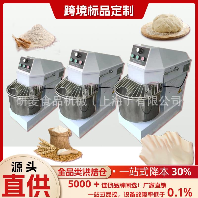 和面机20斤面粉商用大容量搅面机跨境定制15kg flour dough mixer