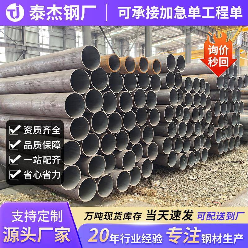 20#小口径厚壁无缝钢管机械加工结构用无缝管热轧无缝空心碳钢管