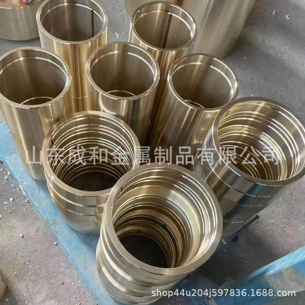 H62机械配件铜垫圈铜铸件大口径铜套铜衬冲压定制加工黄铜实心