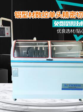 铝型材全自动角码切割锯  断桥铝门窗加工设备 角码自动送料锯