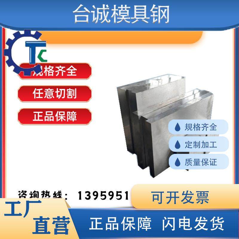 不锈钢06Cr23Ni13 06Cr19Ni10 22Cr21Ni12N 16Cr23Ni13 圆棒 钢板