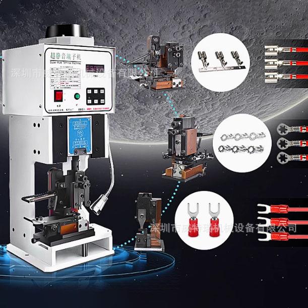 静音端子机OTP模具横模直模单粒模U形模四点模四边模打端子压接机