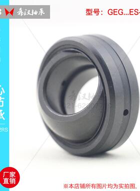 厂家重型加厚单开缝向心关节轴承GEG30ES-2RS 鱼眼轴承