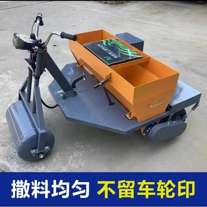 驾驶式电动金刚砂撒料机金刚砂地坪撒料机电动金刚砂布料机,五金/工具,筑路机械,淘宝优惠券,粉丝福利购,淘宝优惠卷