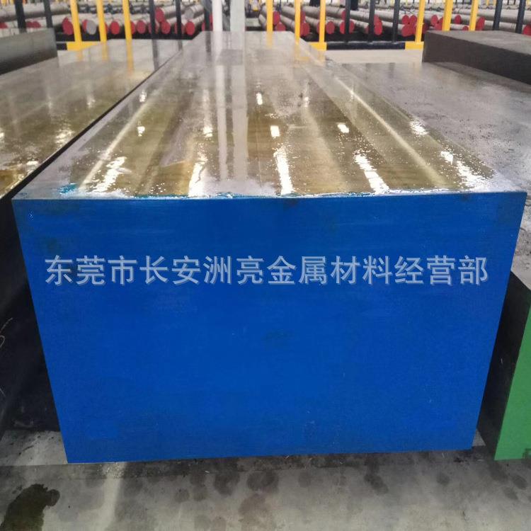 原装进口M3高速工具钢板 M3高速钢板 M3薄板 中厚板 可零切