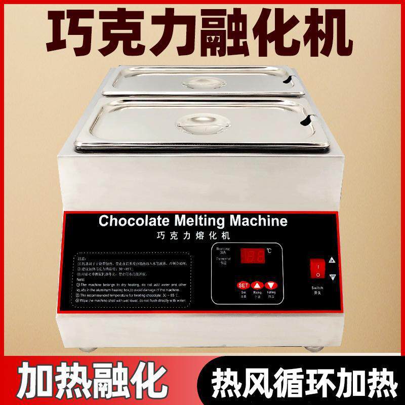 巧克力融化机机空气热风循环朱古力加热熔炉商用恒温保温烘焙熔锅