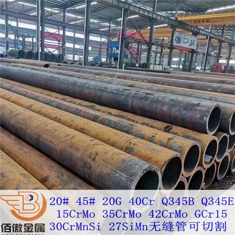 现货40Cr无缝钢管数控切割40Cr大小精密光亮管冷拔退火抛光保材质