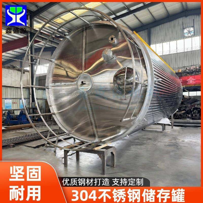 卧式有机食用油储油罐304不锈钢饮用水储罐果浆液体存放罐,清洗/食品/商业设备,奶罐/储罐,淘宝优惠券,粉丝福利购,淘宝优惠卷