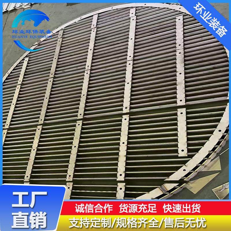 无锡电镀厂格栅厂家2205 316L不锈钢格栅板 烟气过滤车间拦污格栅