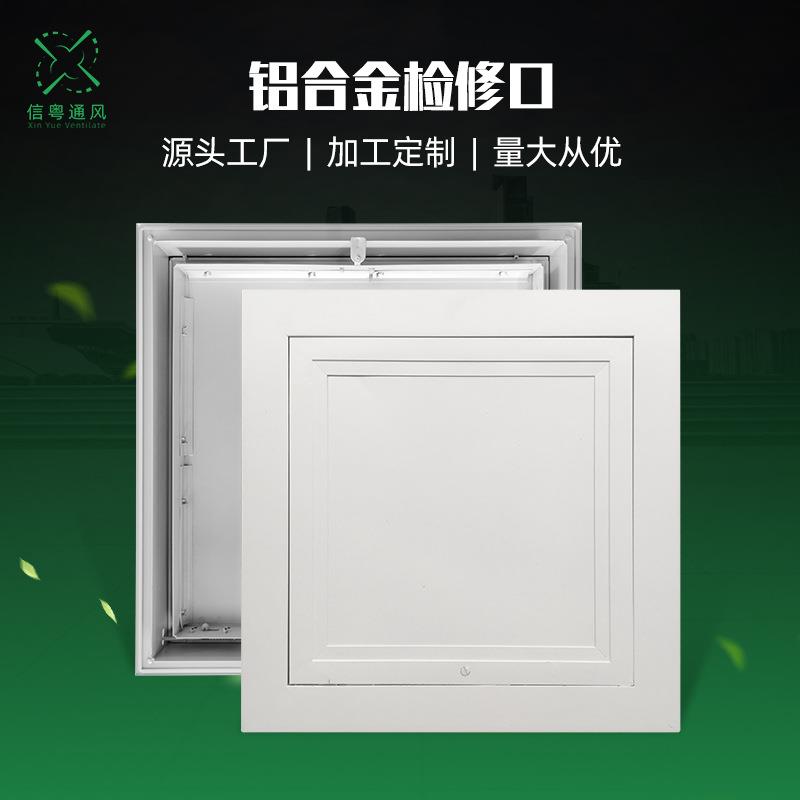 工厂直销铝合金锁式检修口飞机锁检修口管道检修口维修管道维修口