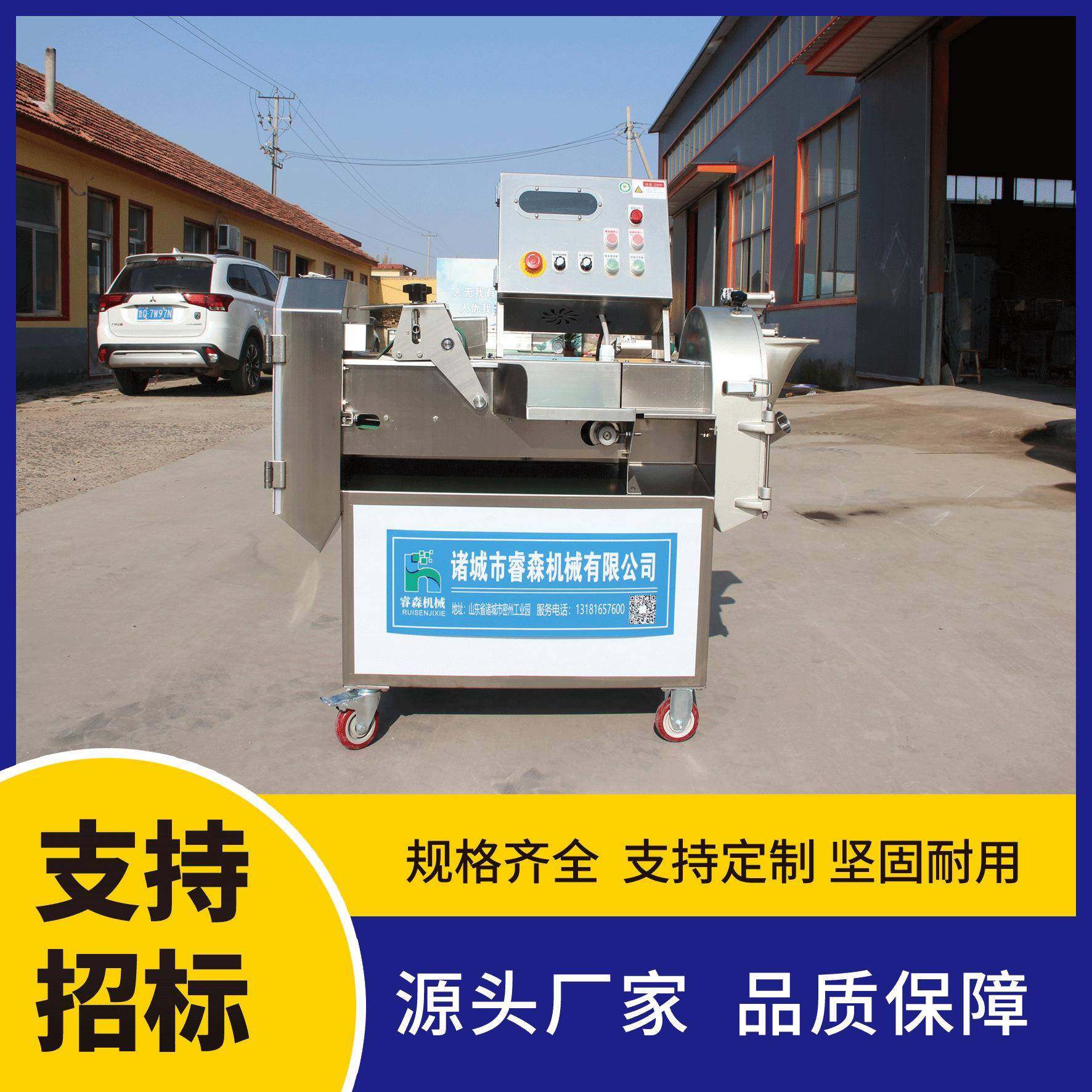 商用切菜机 球茎类果蔬切丝切条切粒机 学校食堂专用切菜设备,清洗/食品/商业设备,果蔬加工设备,淘宝优惠券,粉丝福利购,淘宝优惠卷