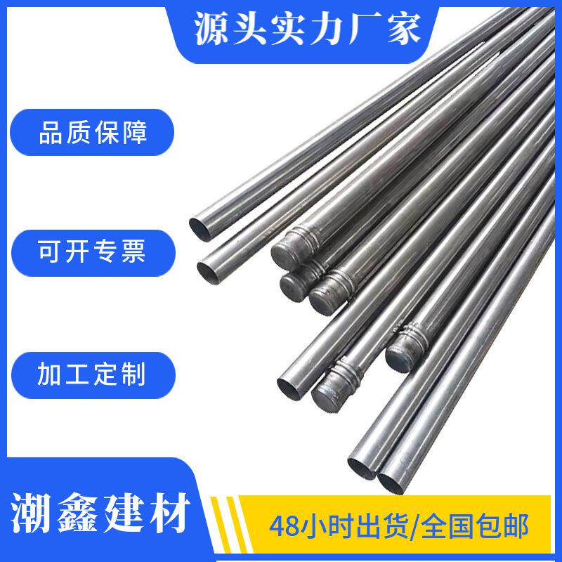 声测管50/54/57桥梁建筑桩基超声检测钢管钳压式桥梁工程专用