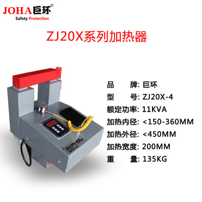 新品joha轴承加热器电磁感应便携式工业齿轮拆卸安装高频微小型加