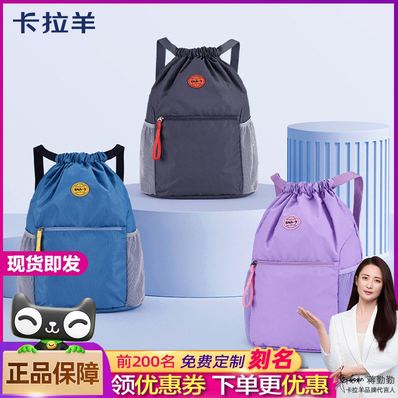 2025新款大容量运动双肩包