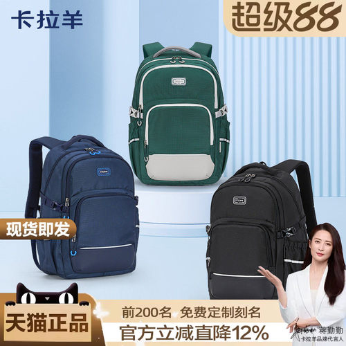 轻量多隔层、科学减负多功能