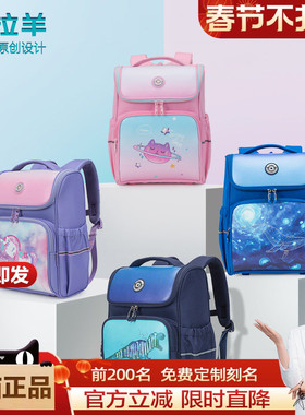 卡拉羊书包小学生男一年级女生减负背包儿童超轻便可爱女孩公主三