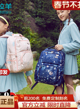 卡拉羊小学生书包男孩女一三四五六年级减负6-12岁儿童简约背包夏