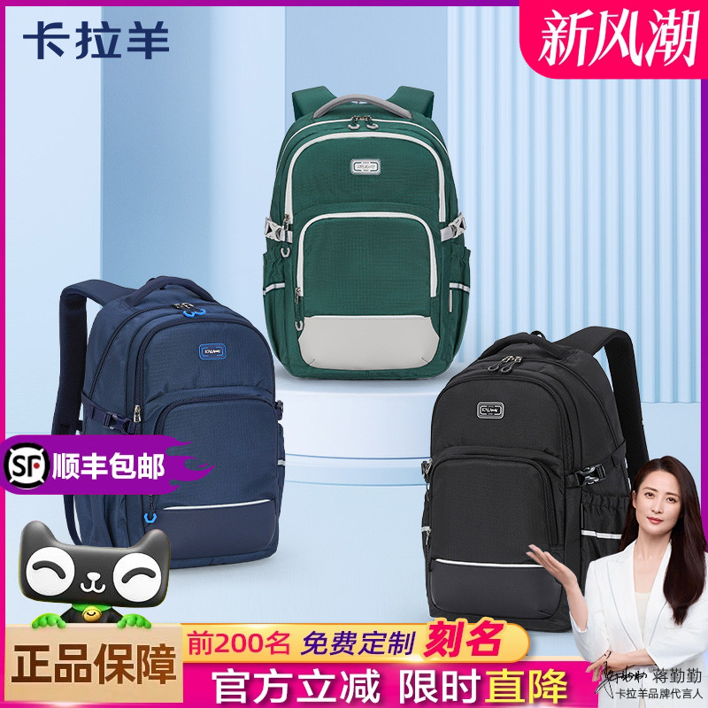 轻量多隔层、科学减负多功能