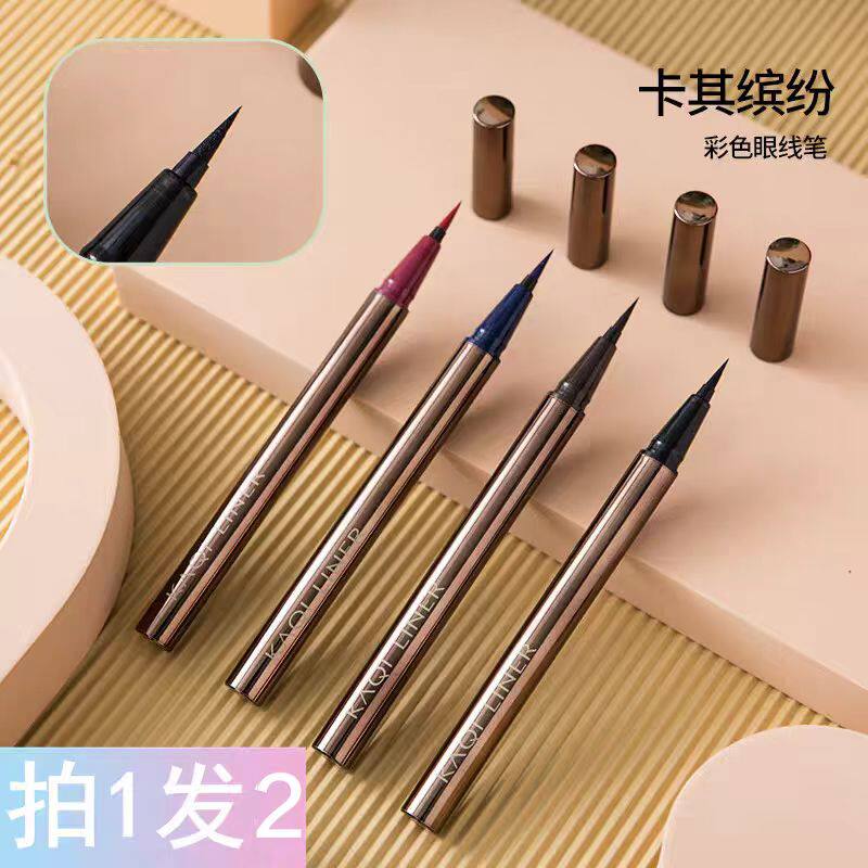 卡其缤纷彩色眼线笔防水防油不晕染眼线液笔持久速干卧蚕笔眼线液