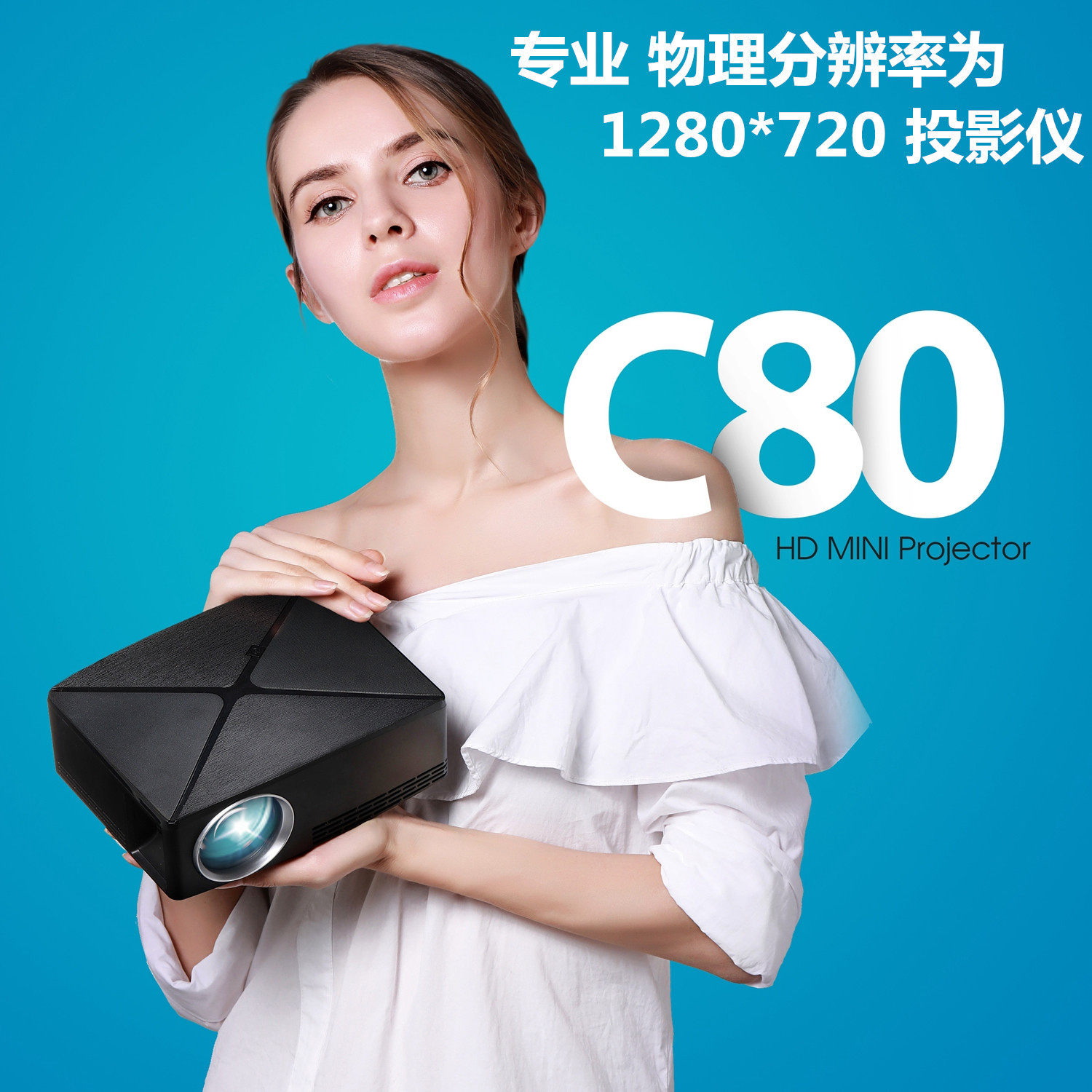 new pattern C80 miniature household Projector to work in an office LED Projector 1080P high definition Mini projectorin the Office Equipment/Consumables/Related Services , Projector  category - from Buy2taobao.com to provide professional Taobao agent buy service