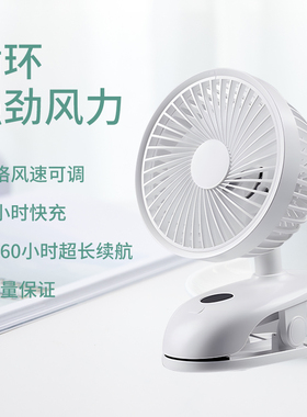 usb小风扇夹式迷你小型学生宿舍静音办公室桌上台面制冷电风扇