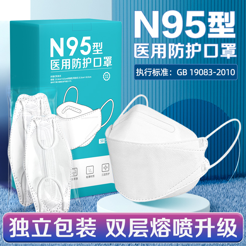 xaxr医用防护口罩四层过滤