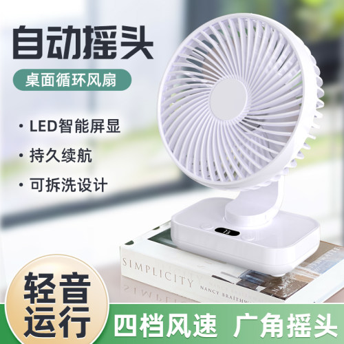 XAXR自动摇头新增LED数显