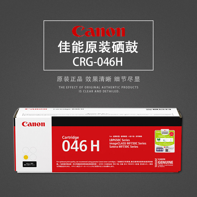 原装正品 真伪查询 极速发货