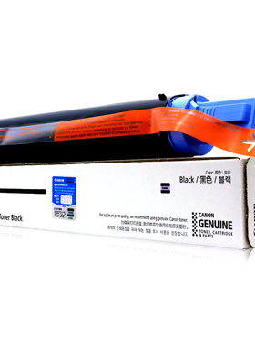 佳能（Canon）NPG-28原装黑色墨粉盒碳粉盒/鼓芯/硒鼓 适用2116J/2120S/2120J/2018/2318L/2320L/2320N/2420