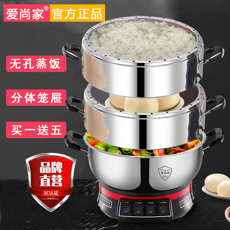 定时不串味电蒸锅家用蒸饭锅多层304不锈钢多功能蒸煮电锅大容量