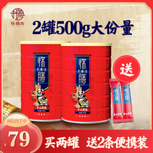 怀膳坊熟纯铁棍山药粉养胃官方旗舰店正宗河南焦作温县垆土怀山药