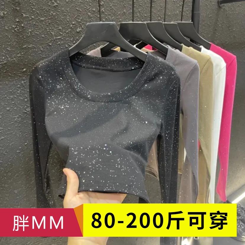 韩版辣妹亮闪闪长袖T恤打底衫女2025秋季新款设计感修身百搭上衣