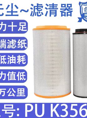 原厂KL3560空气滤清器适配于徐工矿车k3560空滤徐工矿车3560滤芯