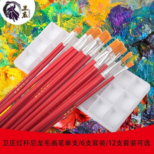 红杆尼龙毛平头油画笔儿童丙烯水粉美术木质画笔工业油漆排笔批发