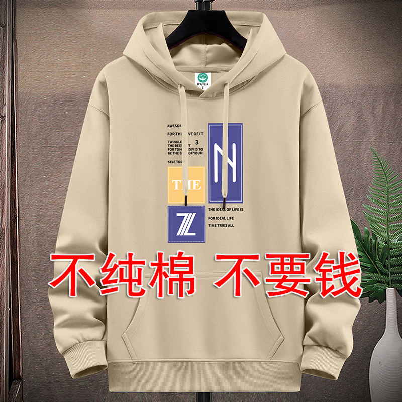 春秋季大码男士纯棉套头帽衫青少年时尚休闲薄款印花宽松连帽卫衣