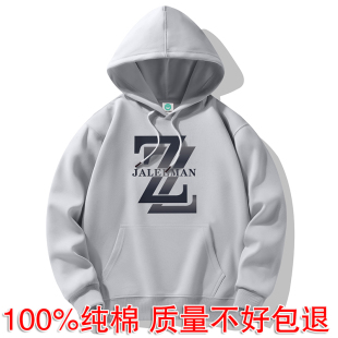 加肥大码男士春秋纯棉薄款连帽衫学生潮胖子韩版休闲宽松套头卫衣