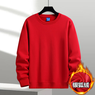 圆领休闲套头卫衣 本命年大红纯色保暖上衣大码 秋冬款 加绒加厚男士