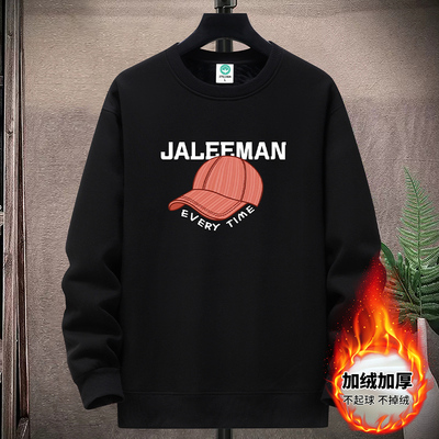 加绒加厚圆领卫衣保暖无帽上衣