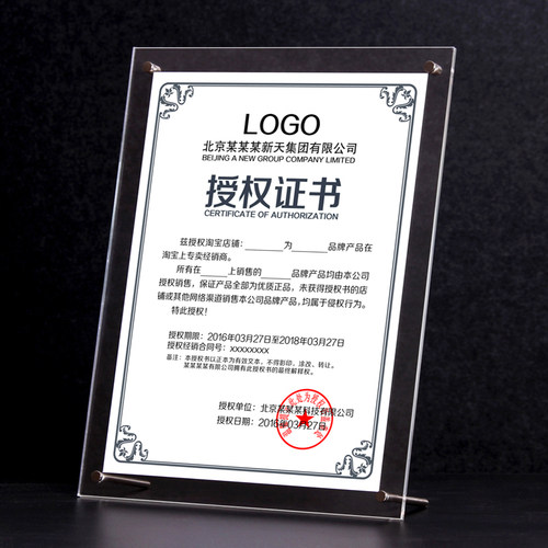 亚克力相框摆台6寸有机玻璃