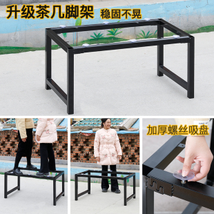 吸盘桌腿架 茶几桌腿支架 玻璃茶几桌脚 铁艺长方形桌子腿 支撑脚