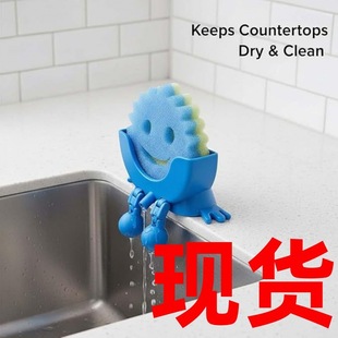 跨境新款Scrub Peeing Drain Holder 笑脸洗碗海绵支架沥水置物架