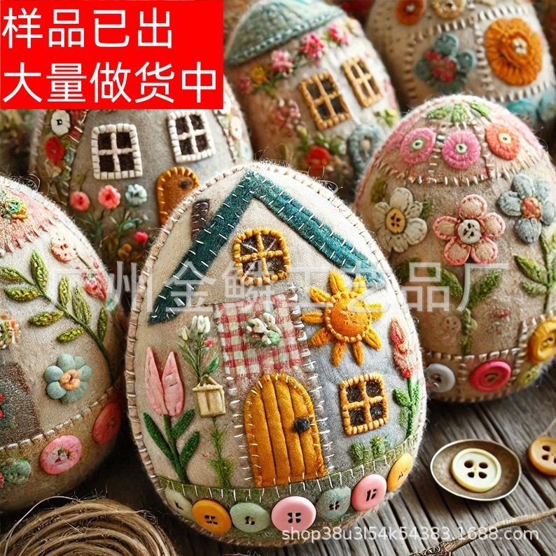 Patchwork Felt Egg House DIY Kit 拼布毛毡蛋屋 DIY,家居饰品,刺绣画,淘宝优惠券,粉丝福利购,淘宝优惠卷