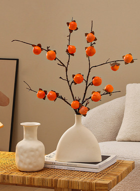 新品仿真柿子花瓶陶瓷工艺品摆件餐桌鞋柜电视柜酒柜家居装饰礼品